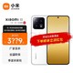 Xiaomi 小米 13 二代骁龙8 全网通新品5G旗舰手机 白色8G+256G