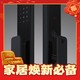 爆卖年货：Xiaomi 小米 XMZNMS06LM X系列 人脸识别智能电子锁 黑色