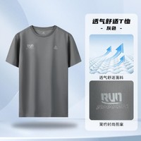 PEAK 匹克 男士健身跑步运动短袖T恤吸汗透气上衣运动体恤
