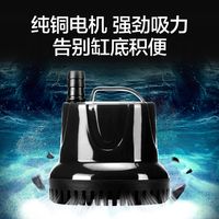 金鱼缸水泵静音迷你潜水泵家用小型假山流水喷泉抽换水循环过滤器