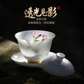 冰种玉瓷三才盖碗高档茶杯中式陶瓷白瓷功夫茶具单个大号泡茶碗