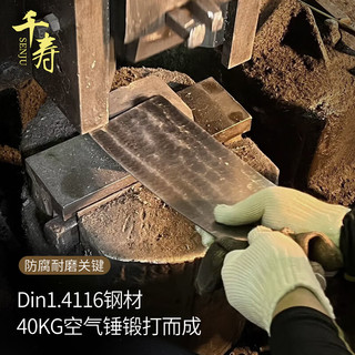 千寿菜刀套装家用厨房用刀具手工锻打厨师刀锋利切片切肉斩骨刀水果刀 3件套：切片刀+斩骨刀+水果刀