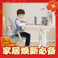 新品发售：读书郎 多功能可升降学习桌椅 1米2大容量桌+加高书架+追背椅蓝