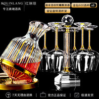 梵卡奇（FANKAQI）水晶玻璃红酒醒酒器葡萄酒分酒器欧式家用高档雕花不倒翁分酒壶