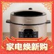 Midea 美的 MY-YL50Q3-451 电压力锅 5L