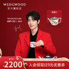 WEDGWOOD【肖战】威基伍德东方传奇茶壶1L家用茶壶骨瓷咖啡壶单人茶壶 东方传奇茶壶1L