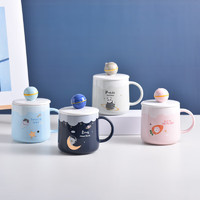 苏蔻高档创意星球马克杯开业庆典牛奶咖啡杯卡通宇航员陶瓷水杯