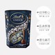  Lindt 瑞士莲 软心黑巧克力球 3种口味500g 进口高端零食　