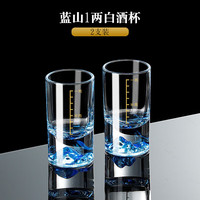 卢咖芮斯二两蓝山白酒杯家用套装创意冰山水晶玻璃分酒器刻度轻奢酒 蓝山1两白酒杯2只