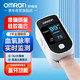 OMRON 欧姆龙 血氧仪指夹式家用医用指氧仪血氧饱和度指脉氧仪手指夹式蓝牙款HPO-201T