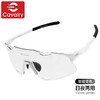 CAVALRY骑行变色眼镜太阳镜自行车公路车男女户外跑步护目镜装备 白框 变色-白框