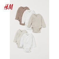 H&M 童装男婴连体衣5件装装新生婴儿裹身式包屁衣0814306 米色/自然白 66/48