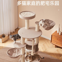 兽牌森林猫爬架实木猫窝猫树一体大猫大型猫缅因豪华冬天家用