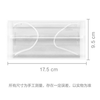 Cofoe 可孚 医用外科口罩 白色50只独立包装