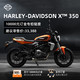 HARLEY-DAVIDSON 哈雷戴维森 X350摩托车文化骑行双缸水冷353cc排量机车 魅力橙