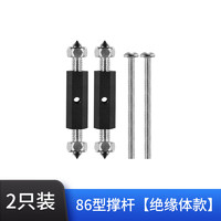 人民电器暗盒修复器支撑杆 底盒固定支架暗装通用 86型绝缘2只装