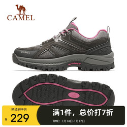 CAMEL 骆驼 徒步鞋户外情侣款低帮耐磨运动登山鞋 FB2223a7003 深灰/粉红 38