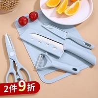 Maiyuansu 麦元素 辅食刀具全套菜板婴儿辅食工具辅食剪剪刀水果刀具削皮器 5件套