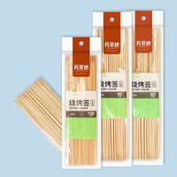 芳草地芳草地一次性烧烤签 羊肉串麻辣烫竹签子烤肉签 烧烤签加粗型35CM*180支0.5CM