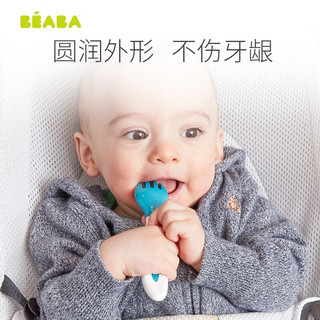 BEABA婴儿餐具儿童学吃饭训练硅胶辅食勺子叉子宝宝便携叉勺套装 蓝色多瑙河