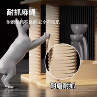 巧小熊猫爬架猫树窝一体太空舱通天柱猫架子剑麻玩具猫咪用品大全