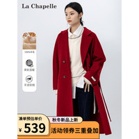 La Chapelle拉夏贝尔纯色羊毛双面呢大衣女秋冬高级感时尚长款毛呢外套韩系潮 罗曼尼康帝红 S