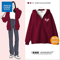 真维斯（JEANSWEST）卫衣女秋冬季外套女开衫连帽男女上衣服小个子休闲宽松 加绒 酒红 心动涂鸦_K M