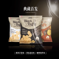 富吃 马来西亚进口黑松露薯片薯条膨化食品休闲零食