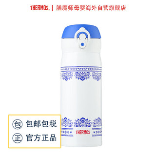 THERMOS 膳魔师 儿童保温杯 400ml