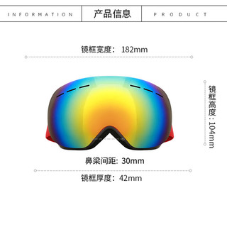 巧丂滑雪镜雪镜护目镜登山男女通用户外运动防风防雾雪地防护骑行装备