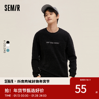 抖音超值购：Semir 森马 男毛衣圆领字母刺绣休闲简约舒适时尚针织上衣