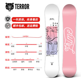 TERROR PRIME单板滑雪板全能套装男女专业滑雪装备雪鞋固定器三件套雪板 P5粉色-快穿套装 150cm