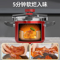 辣小娘高压锅家用304不锈钢加厚燃气电磁炉通用防爆珐琅微压力锅