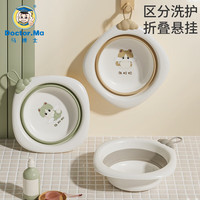 Doctor.Ma 马博士 婴儿洗脸盆折叠盆新生儿脸盆可挂可折叠洗屁屁盆 2个装 卡通款2个装
