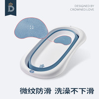 蒂爱 婴儿折叠抑菌浴盆