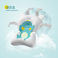 劳可里尼(NOCOLLINY)婴儿洗澡盆可折叠 儿童浴盆大号可坐可躺 宝宝洗澡桶新生儿童用品 【单个悬浮垫】绿恐龙