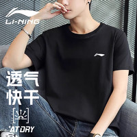 LI-NING 李宁 速干T恤男运动短袖吸汗透气跑步T恤 黑色 L/175
