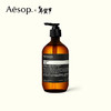 Aesop 伊索