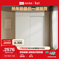 林氏家居现代简约小户型推拉门衣柜家用衣橱OY2D【白色】衣柜1.76米+顶柜