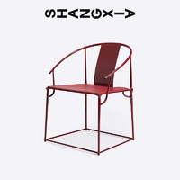 SHANG XIA 上下 大天地碳纤维圈椅带坐垫中式典雅复古靠背椅家具