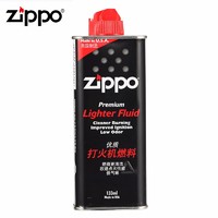 移动端、京东百亿补贴：ZIPPO 之宝 打火机煤油 133ML