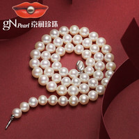 京润珍珠 gN pearl 雅臻项链女8-9mm45cm白色圆形镜面强光微微瑕高品质淡水珍珠项链女送妈妈母亲节礼物