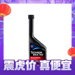 Chevron 雪佛龙 特劲系列 TCP 燃油系统清洁剂 355ml