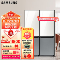 SAMSUNG 三星 BESPOKE缤色铂格 冰箱组合套装 666L（333L+333L) 双门组合6