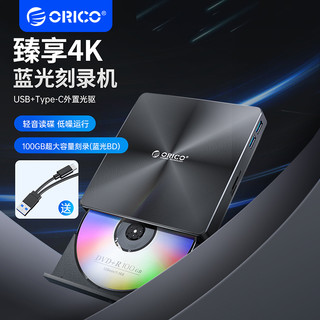 ORICO 奥睿科 外置光驱typec笔记本台式外接移动光盘DVD蓝光刻录机