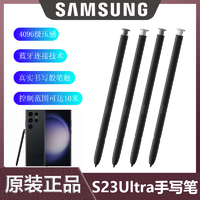 SAMSUNG 三星 适用三星S23u原装手写笔S23Ultra触控笔S918智能蓝牙遥控S pen笔