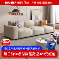 布雷尔（BULEIER）沙发意式轻奢豆腐块头层牛皮沙发客厅组合大小户型整装家具 3.4米五人位【牛皮】