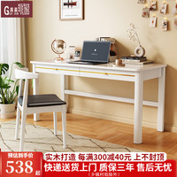贵嘉缘实木书桌学习桌现代简约办公桌电脑桌工作台长条桌写字桌书房家具 白色【单桌+牛角椅】 长宽高：80*50*75cm【单抽屉】