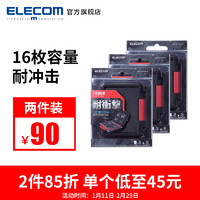 ELECOM 宜丽客 大容量卡盒相机存储卡耐冲击SD卡内存卡抗压防刮保护