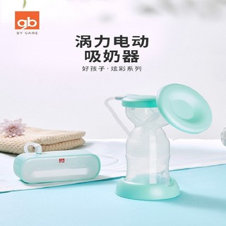 gb 好孩子 吸奶器电动正品非手动孕妇产后自动挤奶按摩吸奶器